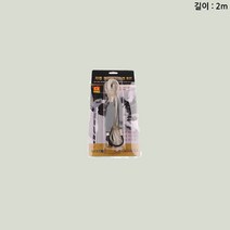 수도 동파 방지 열 선 2M 자동 센서 얼었을때 보온 재 계량기 배관 파이프 관 히터