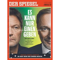당일발송 Der Spiegel Germany 2021년11월27일호 독일 시사 주간지 슈피겔 Germany2021년11월27일호