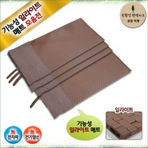 김주희 솔깃 / 기능성 일라이트 원적외선 매트/패드 / 힐링패드 / 온열매트 / 온수매트 / 박성주 일라이트 매트, 퀸(140 x 190 cm)