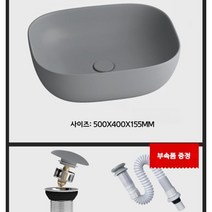 탑카운터 세면대 세면기 셀프교체 카페 라이크멍, 500_매트 그레이