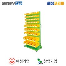 신화씨앤에스 부품보관함 SH-BR58-S, 1개