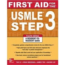First Aid for the USMLE Step 3 (IE), McGraw-Hill