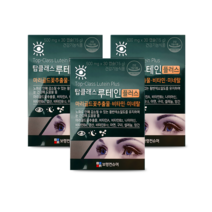 보령 탑클래스 루테인 플러스 3박스 90캡슐 3개월분