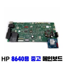 HP8640 HP 오피스젯 프로 8640 중고 메인보드 프린터메인보드, 단일색, HP8640메인보드 중고