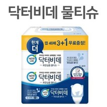 휴대용티슈 닥터비데 46매4개 깨끗한나라 두루마리 디스펜서 물티슈 미용티슈 각티슈 화장지 화장실용 점보롤 롤휴지 클샙 겹 식당롤 업소용 여행용티슈, 1, 본상품선택
