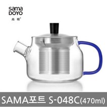 [에이치플러스몰] 사마유리 SAMA-S-048C 티포트 470ml, 상세 설명 참조, 1개