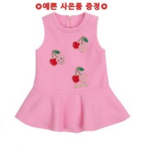 프렌치캣8 (Q15DAO030Q) 핑크 앵두 모직 점퍼 스커트