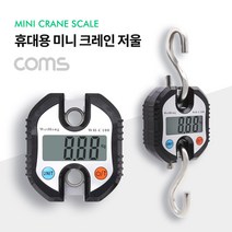 휴대용 디지털 미니 크레인 손 저울 150kg BT856