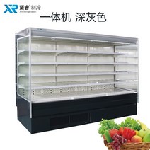 카페 냉장 쇼케이스 젤라또 소형 과일 보존 냉장고 대형 슈퍼마켓 수직 냉장 전시 맞춤형, 어두운 회색