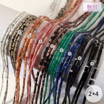 비즈아이 [5500-03]원석(원통막대) 약2*4mm [0.5줄(약40개)], 5.아프리카로도나이트