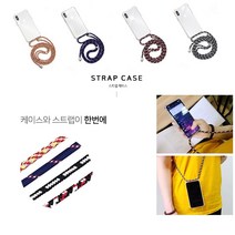 SU1) LG G7 G7+ G710 투명 하넥 목걸이 젤리, 히트셀러 본상품선택