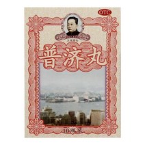 호나국제 홍콩 보제환 PO CHAL PILLS 1.89g*10병/통, 4통