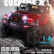 유아전동차 아기전동차 초대 아동 전기차는 어른차를 탈 수 있고 스포츠카 남녀의 4륜차 2인승 유모차를 조종할 수 있다. 푸쉬카 아기붕붕카, 패션화이트: 트윈더블전기+보통바퀴+가죽시트