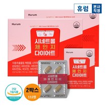 휴럼 시네트롤 체인지 다이어트 8주분 자몽 추출물, 단품, 단품