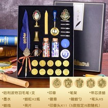 해리포터문구세트 해리포터깃털펜 만년필 입학선물 굿즈 잉크 세트, 호그와트 26종 세트