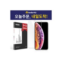 아이폰XS/X 방탄 액정 보호 강화유리 필름 1+1, 아이폰XS/X 방탄 액정 보호 강화