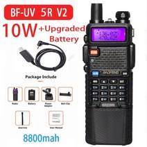워키토키 생활무전기 디지털 장거리 Baofeng 옵션 강력한 5W/10W 전문 UV-5R 워키 토키 Uv 5r 양방향 CB 햄 라디오, 06 V2 Black-USB, Usb plug