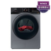 [위닉스] [공식인증점] 건조기 19kg {HGXH190-KSK} 메탈릭그레이, 상세 설명 참조