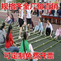 티니클링 점프 민속 대회 실내 장대 전통 체육 뉴스포츠 대나무 춤 단체게임 필리핀 뱀부댄스, 4-5cm 두께 3.5m, 1개