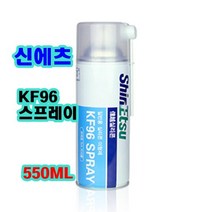 INVEN*신에츠 실리콘오일 KF96 이형제 스프레이 SPRAY 420ml (런닝머신 미싱 썬로프) @안전2중포장@, 1개