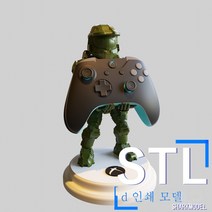 후광 병장 엑스박스 거치대 3d 프린팅 모형 도면 stl 파일 소재 핸드헬드 핸들 거치대 게임 적용, 3D 인쇄 서비스
