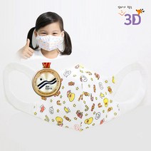 BHI 엄마가 찾는 그 3D 어린이 입체 마스크 KC인증 착용감이 좋은 유아 먼지마스크 - 오리, 50매, 1개