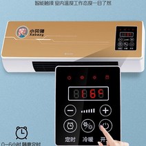 이동식 이동형 실외기 없는 에어컨 팬 냉난방 겸용 이동형 소형 절전 일체형 선풍기 가정, 대형 LCD 화면 + 터치 가변 주파수 모터