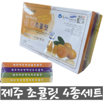 제주생산 하루방 초콜릿 4종세트 4가지 맛, l눌러서구매하기ㅣ:l지금구매할게요l, 쿠팡 본상품선택
