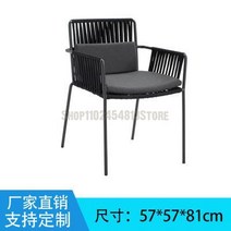 비치 야외용 라탄 의자 야외 등나무 의자 북유럽 레저 안뜰 테이블과 조합 호텔 홈스테이 정원 가구, 19 57X57X81CM  19