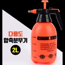 가졍용 소독 약치는분무기 자동 압축 분사기 물뿌리개