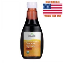 최신정품 Swanson 야콘 시럽 14OZ 스완슨 Yacon Syrup +휴대용약통 별도증정