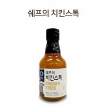 감칠맛 육수 청정원 쉐프 치킨스톡 비프스톡 340g, 비프스톡340g