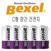 [최신제조]벡셀 망간 c형 타이니 러브 모빌 건전지 10개입 1.5v cm 건전지(폐건전지 활용 설명서 증정)