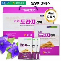 농협 도라지 진액 농축액 원액 엑기스 즙 약도라지 청 차 사포닌 배도라지즙 흑도라지 기관지에좋은