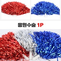 CAILOOM 엠티단체게임 응원봉 도구 용품 응원수술 야구축구 응원용품 응원술 손가락 스틱, 랜덤색상