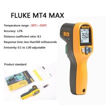 튀김 온도계 적외선 온도센서 Fluke MT4 최최대 휴대용 포인트 온도 총 350 방수 고온 저온 경보, [02] MT4 MAX