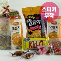 소소야 과자선물세트 단체선물 간식 어린이집 생일선물 답례품 구디백 간식꾸러미 등산 야유회 워크샵 세미나 회사 동호회 결혼버스 유치원 학교 학원 교회 관광버스, 1개, 37_나들이세트+스티커부착