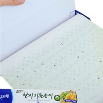 국산 한지기름종이 요리종이호일 천연한지 지름기제거