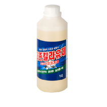 경부 KB-90 연막작업소독기 축사방역 킬러유화제, KB-90(연막소독기)