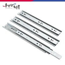 3단 볼레일 35mm 서랍레일, 200mm(1조)