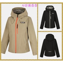 네파 여성&고어텍스방수자켓#NC강서점&추천상품#이쁜2가지색감#리사이클 원단과 친환경 발수제를 사용#사은품증정#여성 에코 고어텍스 팩라이트 플러스 방수자켓_GN21