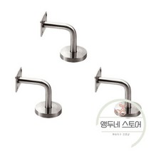 난간대 계단 안전바 평철 난간 브래킷 레일 지지 벽 장착 핸드 실내 홀더, 그림 36x10cm
