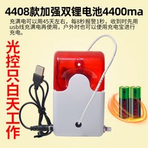 새쫓는기구 비둘기가싫어하는것 베란다비둘기퇴치 조류퇴치기, 주간 90일 8초 경보개