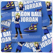 드래곤볼 인조인간 18호 신발 일본 애니 뱃지 브로치 수집용 체육복 모자 책 가방 나이 캐릭터 핀 배지 키