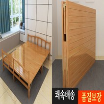 튼튼한 접이식 평상 조립식 야외 마루 실내 옥상 이동 나무침대, 60x197 (두께감 있는 갈색 좁은판)