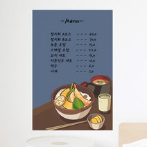 꾸밈 iw555-일식천국덮밥돈부리칠판시트 액자, 5타입-카레