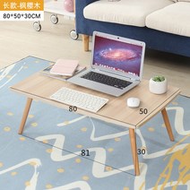 해외 책상이있는 침대 접이식 작은 테이블 단단한 나무 컴퓨터 책상 게으른 테이블 학생 학습을 늘리기위한 기숙사-135269, 15. 간단한 강 테이블 길이 80