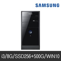 삼성전자 4세대 DB400T3A i3-4130 4G SSD256+500G Win10, (i3-4130/8G/SSD256+500G/Win10), 삼성 DB400T3A