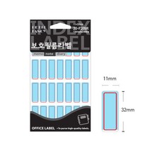 보호필름 견출지 적색 F209R 11x32mm 정부화일라벨 견출라벨지 견출지 보호견출지 이름표라벨