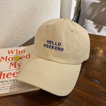 DFMEI 썬캡 레터링 자수 스냅백 화이트 스냅백